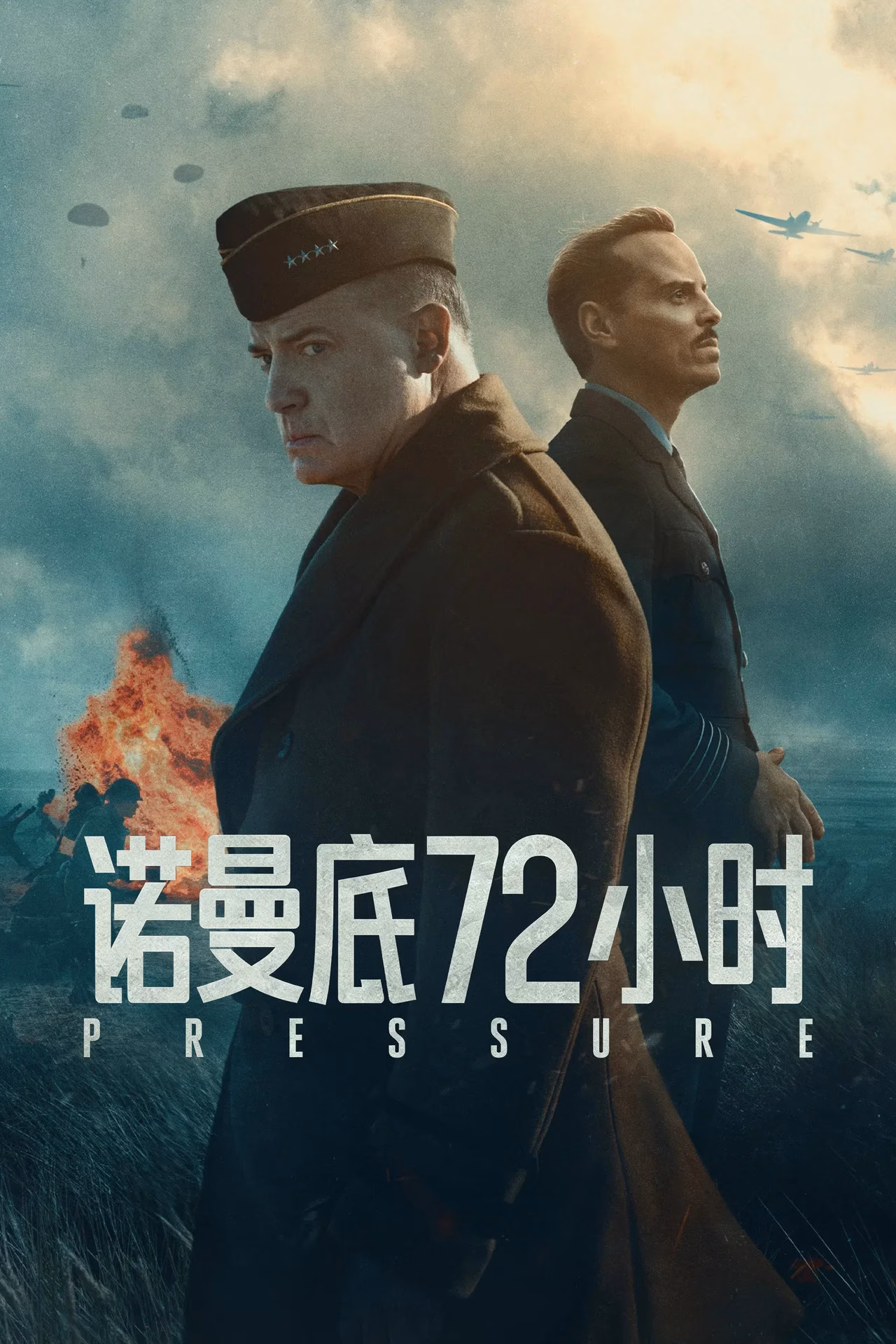 诺曼底72小时
       (2026)
