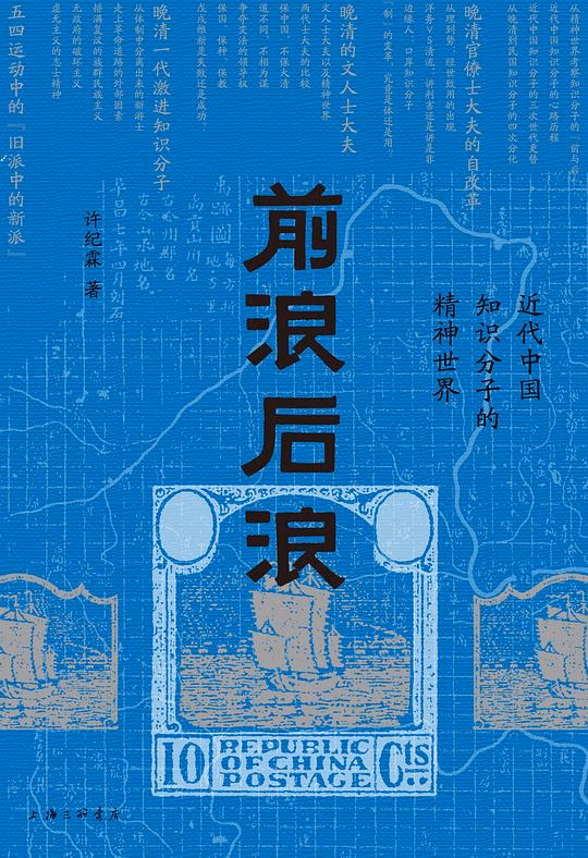前浪后浪