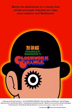 发条橙
       (1971)