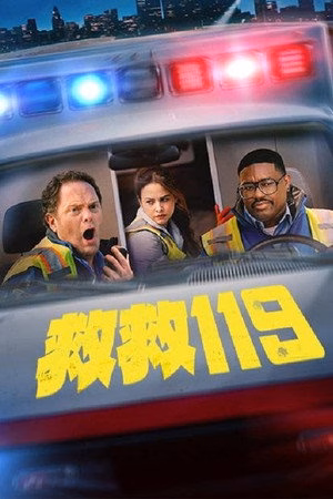 三级警戒
       (2025)