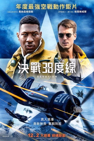 忠诚
       (2022)